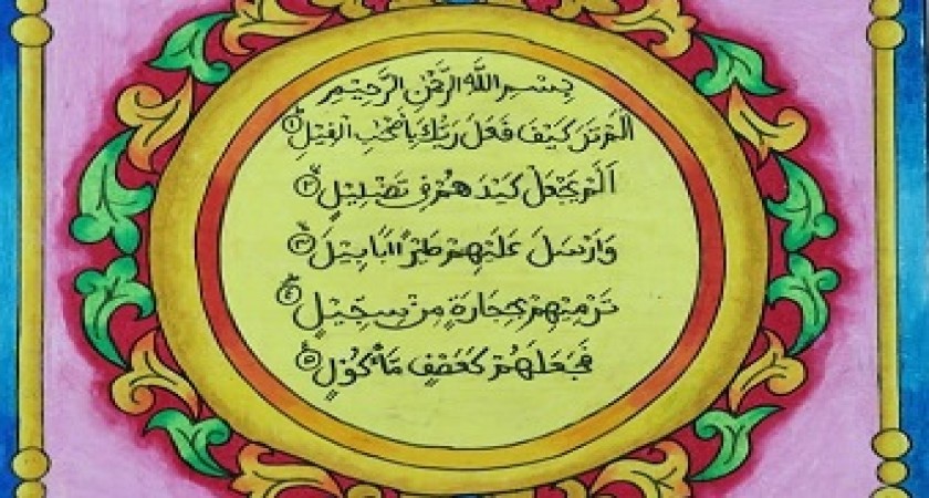 Lomba Kaligrafi