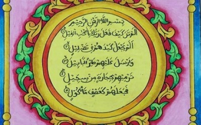 Lomba Kaligrafi